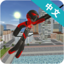 火柴人绳索英雄破解版无限钻石无限金币