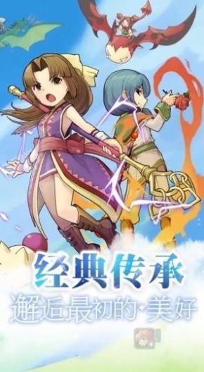 重返法兰手游