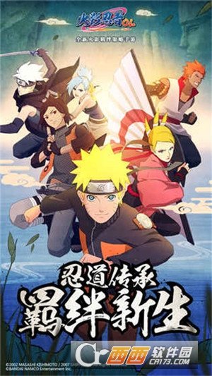 火影忍者忍者新世代(创始之章)