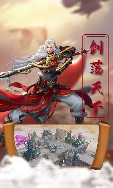 天仙月神之路红包版