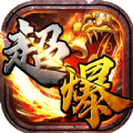 超爆神器版手游官网版
