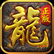 沙城战歌至尊传说(礼包码)