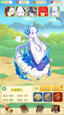 妖灵浮世绘官网版