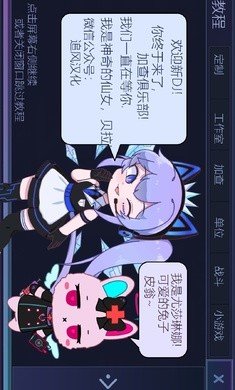 加查俱乐部(中文版)