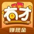 我答题最快红包版安卓游戏