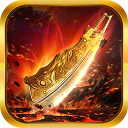 风之神途三端互通传奇