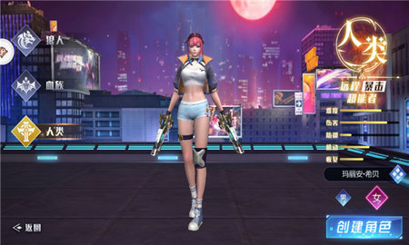 不眠城吸血鬼夜袭手游