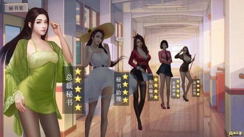 重生之金融大亨游戏