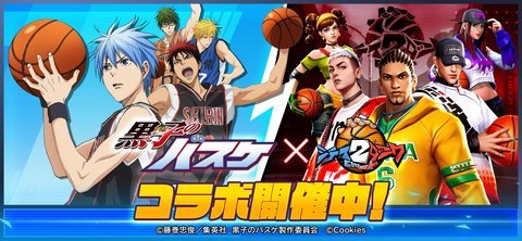 城市灌篮2中文版