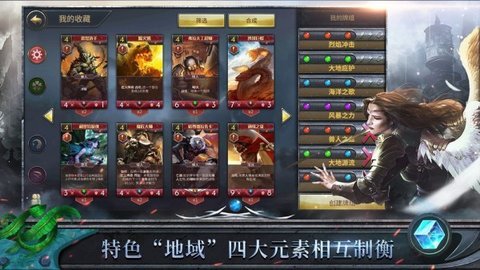 天际征服游戏