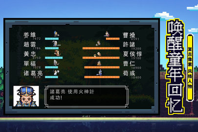 厉害了主公官方版