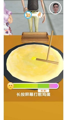 煎饼来一套游戏