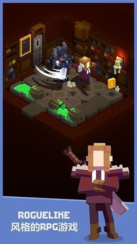 小小墓地地牢探险家新版