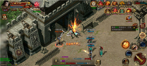 烈焰屠龙单职业回收版