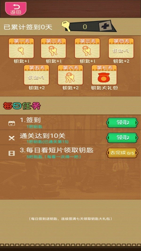 天天么么答红包版