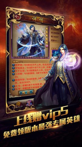 新唐门世界手游