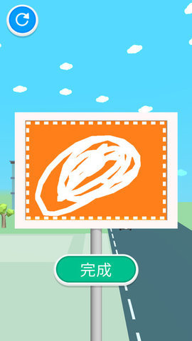 麻烦加个油游戏