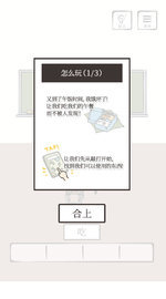 在不被发现的情况下吃午餐中文版