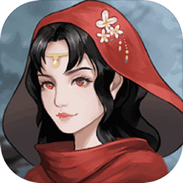 玄元剑仙内购破解版最新版