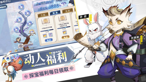 奥奇传说手游百田版