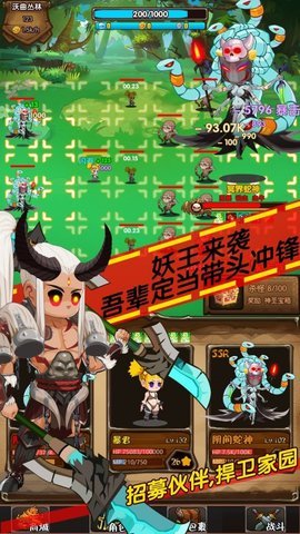 狩猎怪物崛起游戏