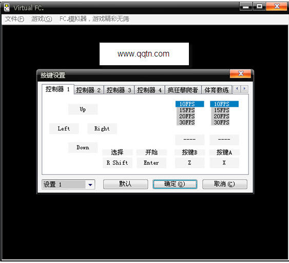 fc模拟器手机版(安卓)