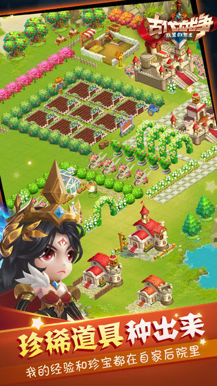 古代战争放置救世主官网版