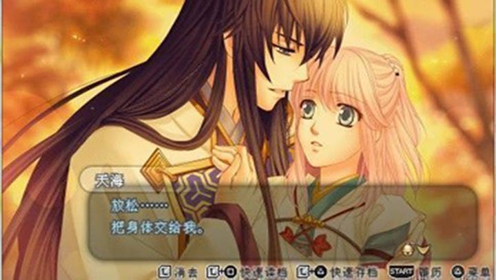 遥远时空中5