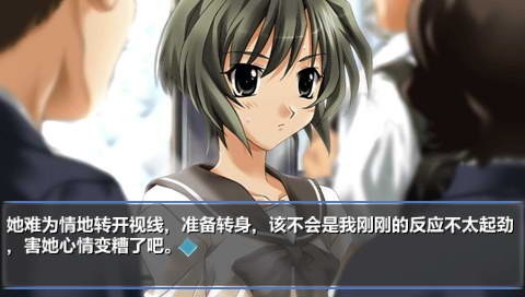 秋之回忆3想君