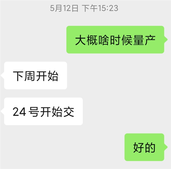 嘉合劲威推出首款奇亚币挖矿专用SSD：寿命提升数倍