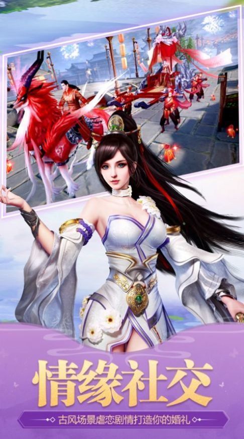 一剑划破存万古