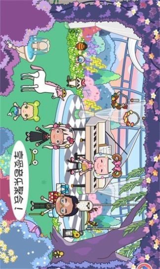 我的城市童话世界中文版