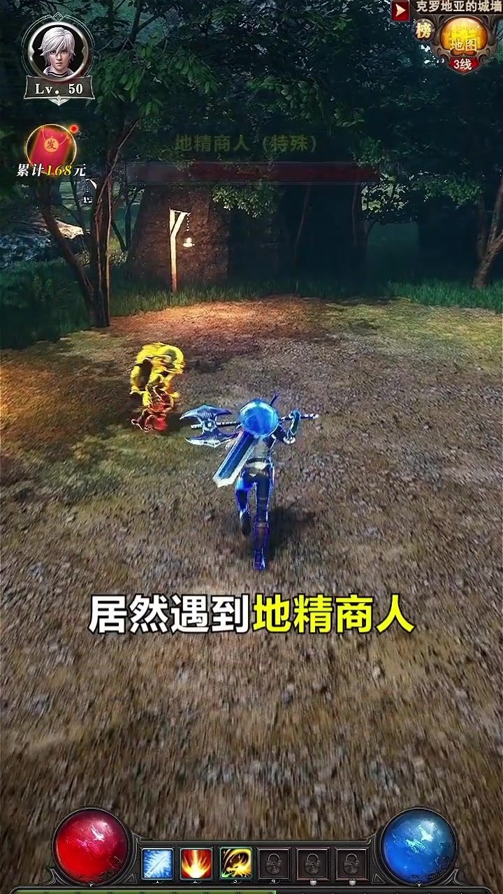 神明来自地狱红包版