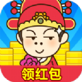 成语小秀才答案大全免扣费赚钱版