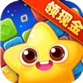 天天消星星3新版极速版领红包