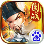 三国仙侠志手游