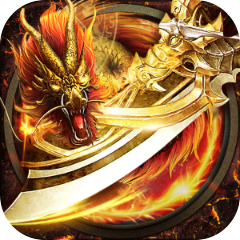 屠龙破晓巅峰服