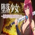 Fallen Makina and the City of Ruins