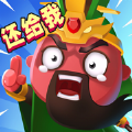 我要去偷家群雄逐鹿最新内购破解版