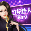 ktv大亨游戏破解版无限金币钞票