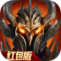 烈焰之歌游戏红包版