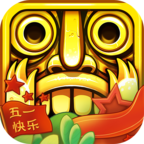 神庙逃亡2内购破解版2021