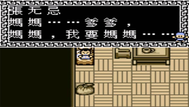 十面埋伏屠龙篇