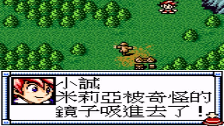 圣兽物语