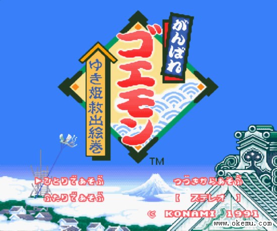 大盗伍佑卫门