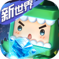 5月19日迷你新世界