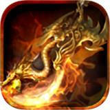 今日新开迷失版传奇