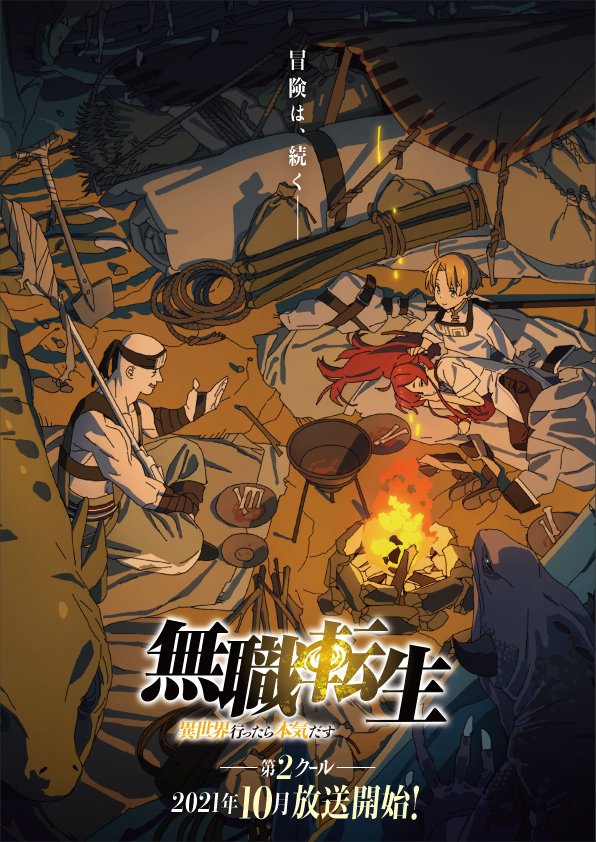 人气TV动画《无职转生》第二部确定10月开播 第1部7月重播