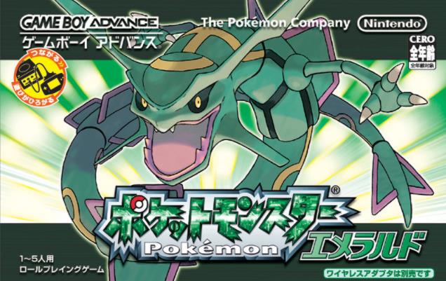 口袋妖怪绿宝石金手指