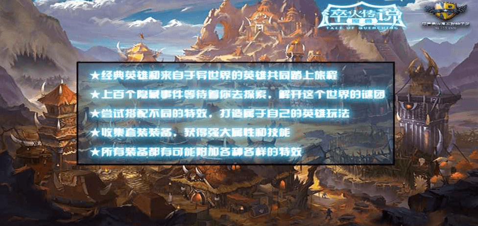 《魔兽世界RPG》淬火传说地图新手流程玩法思路